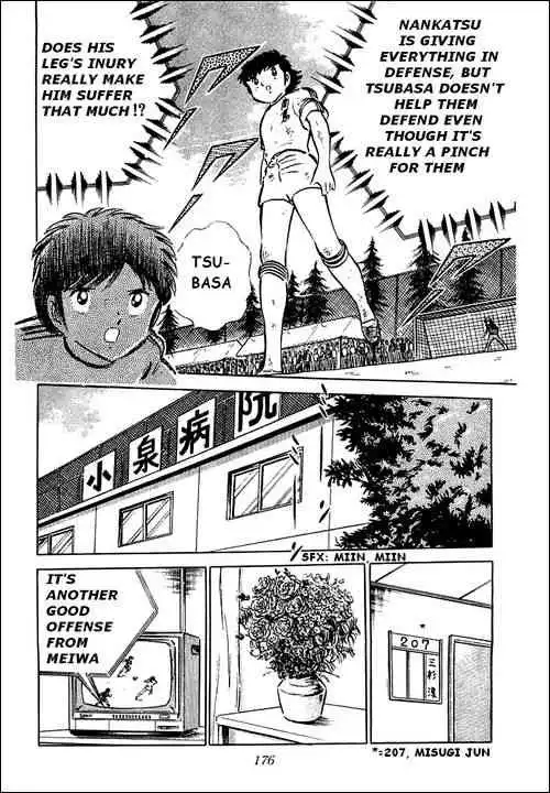 Captain Tsubasa Chapter 41 28